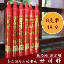 There are holes at the bottom of the candles with stickers suitable for candlesticks with needles smoke-free household pure paraffin strips wax rods with holes