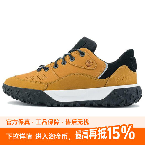 Timberland添柏岚 Motion6舒适百搭  低帮 徒步鞋 男款 黄色