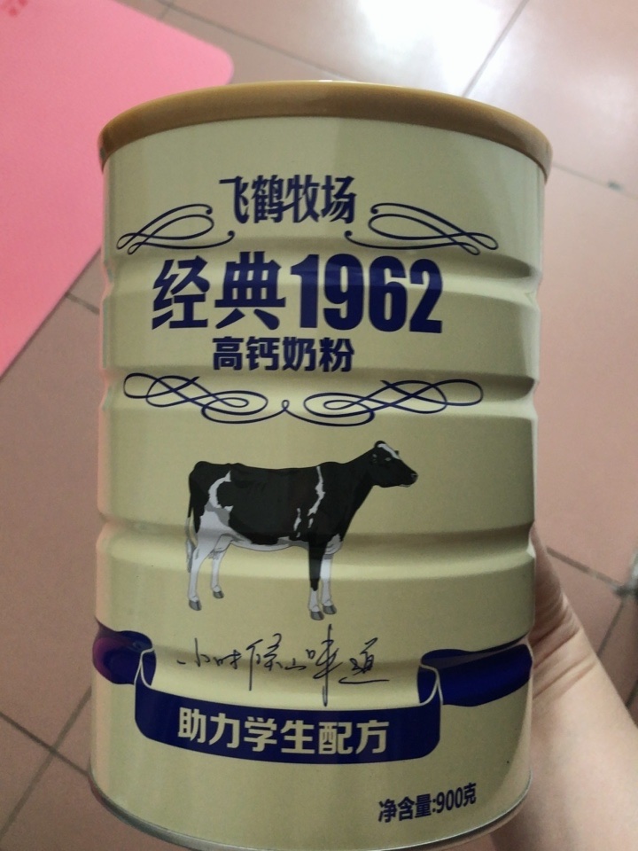 学生成长高钙奶粉900g*2测评分享