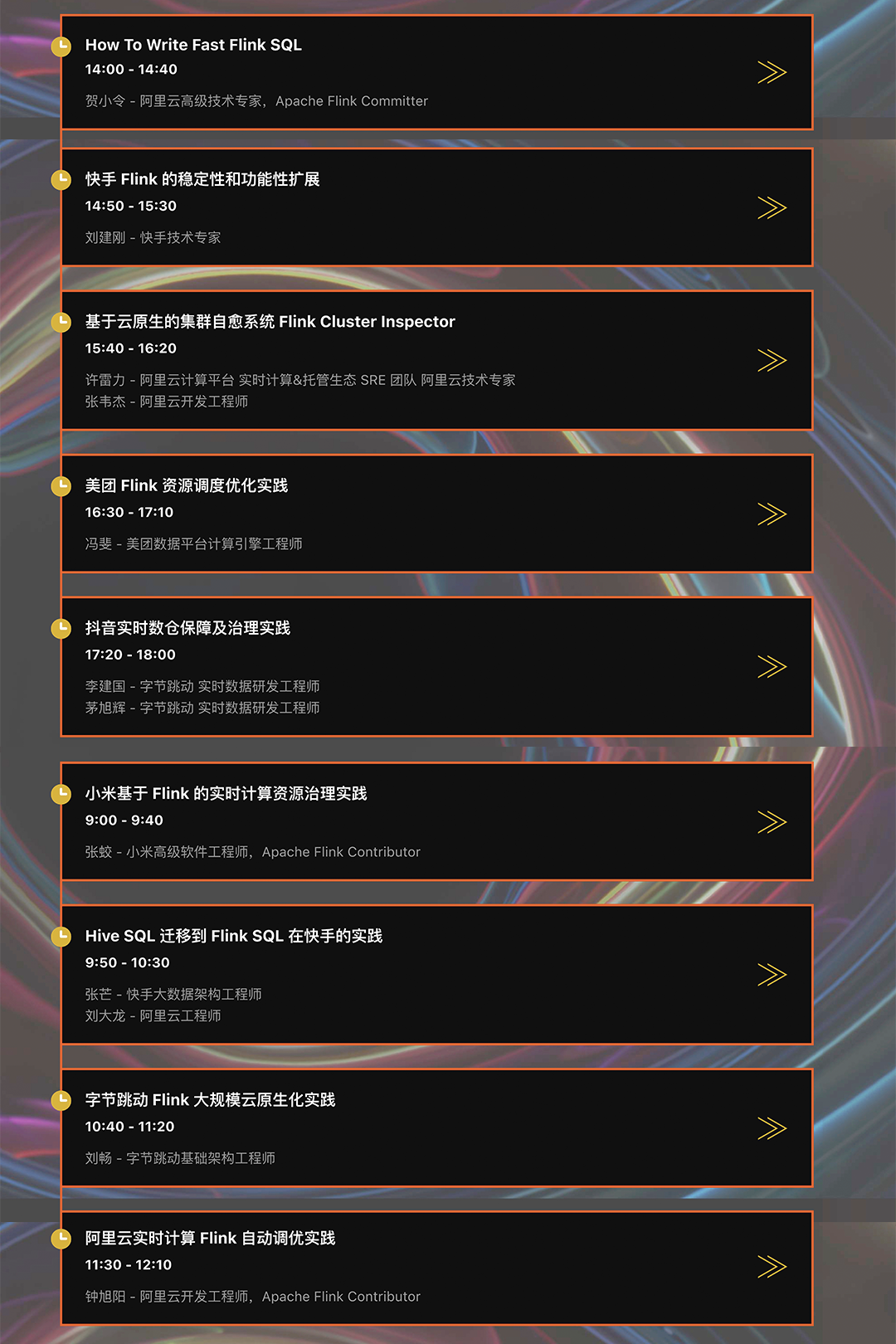 生产实践 生产实践