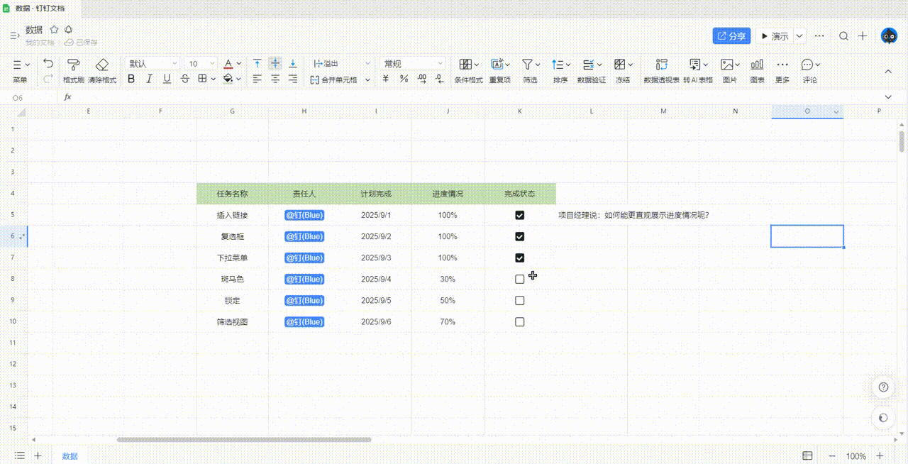 cc9e95e38aad4ddd3b96e4d7c3bf1f30.gif