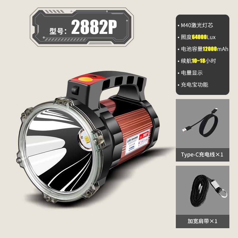 High-end large-capacity flashlight that emits strong light and is rechargeable for outdoor use, caving function, and emergency household super-bright hernia battery light