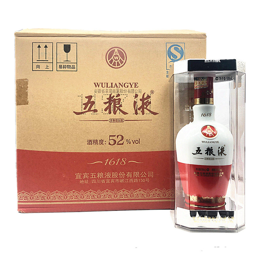 2016年五粮液1618 52度浓香型500ml 一箱6瓶白瓷瓶整箱拆箱评价- 淘宝网