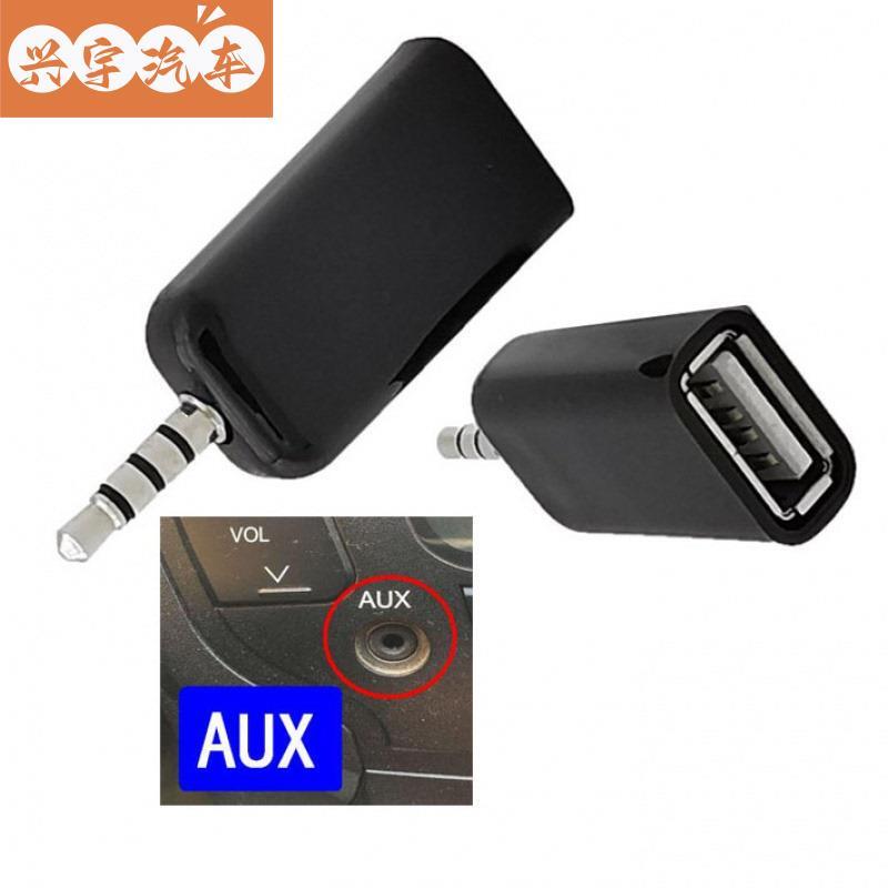 Car Aux to USB Data Cable Car 3.5mm Plug Audio Aux Audio Mp3 Adapter U Disk Conversion Cable