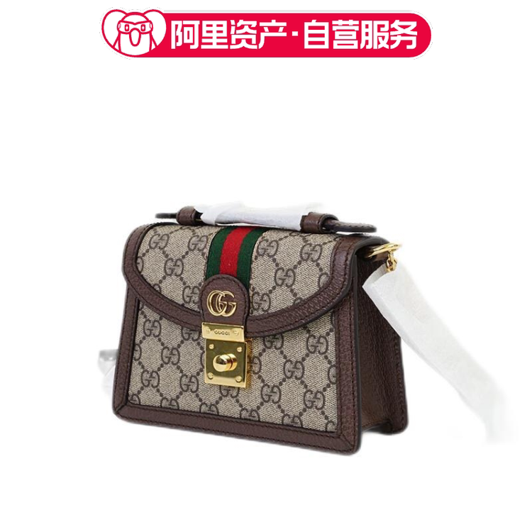 Brand New Gucci Ophidia Mini Shoulder Crossbody Messenger Bag