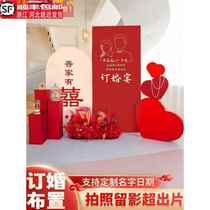 Engagement banquet layout high-end decorative kt board wedding banquet scene wedding engagement ceremony full set of ornaments background board