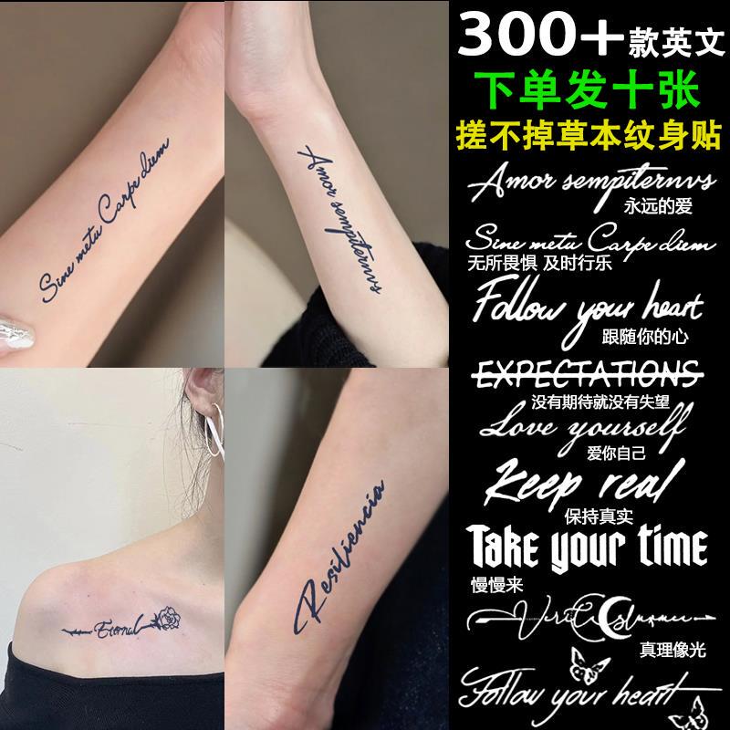 Ten Herbal Tattoo Stickers with English Letters Juice for Women Waterproof Male Artificial Semi-Permanent Sexy Collarbone Trendy Tattoo