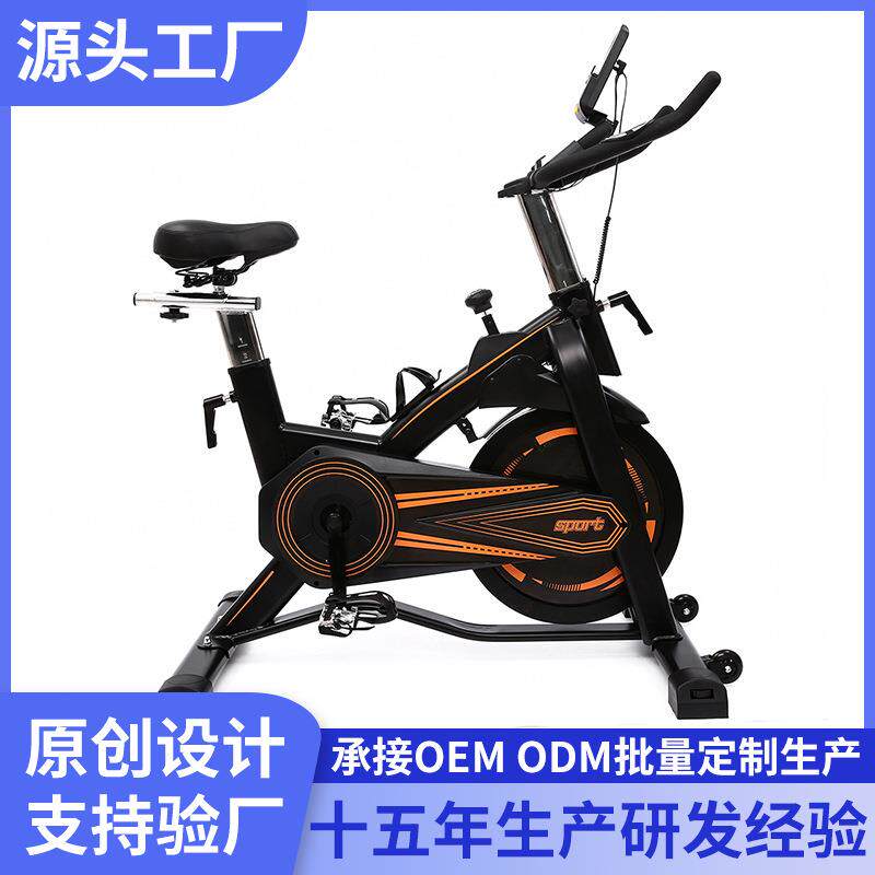 Spinning bike home exercise bike indoor sports bicycle bicycle fitness equipment manufacturer cross-border