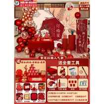 Engagement banquet layout decoration scene wedding ornaments background wall custom kt board engagement table package supplies collection