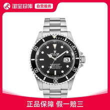 中古款9.8新ROLEX劳力士16610黑水鬼自动机械男士手表后配表圈