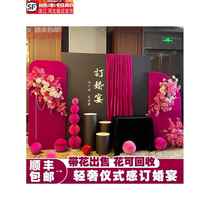 Engagement banquet decoration balloon Chinese wedding kt board welcome card ornaments background wall supplies complete set with flowers