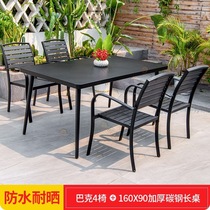 Outdoor tables and chairs carbon steel waterproof sun protection courtyard garden balcony open-air cafe leisure iron table and chair combination