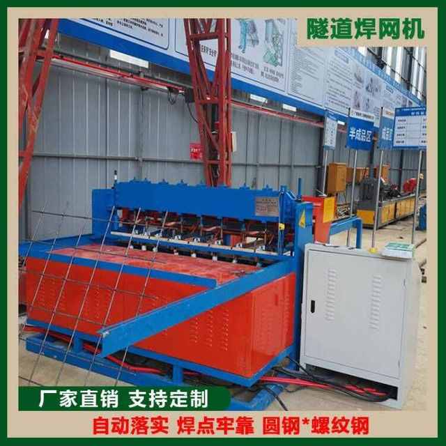 Pneumatic steel bar mesh automatic welding machine equipment tools small fully automatic CNC mesh welding machine machine
