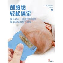 Childrens baby baby dandruff brush fetal hair special soft small comb fetal hair comb female baby boy shampoo brush artifact