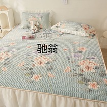 uThickened latex mat three-piece set foldable air-conditioned mat summer single double ice silk mat bed skirt