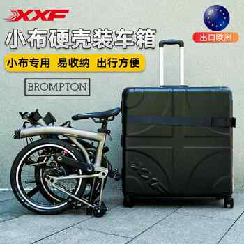 Folding car loading bag suitable for small cloth and large luggage