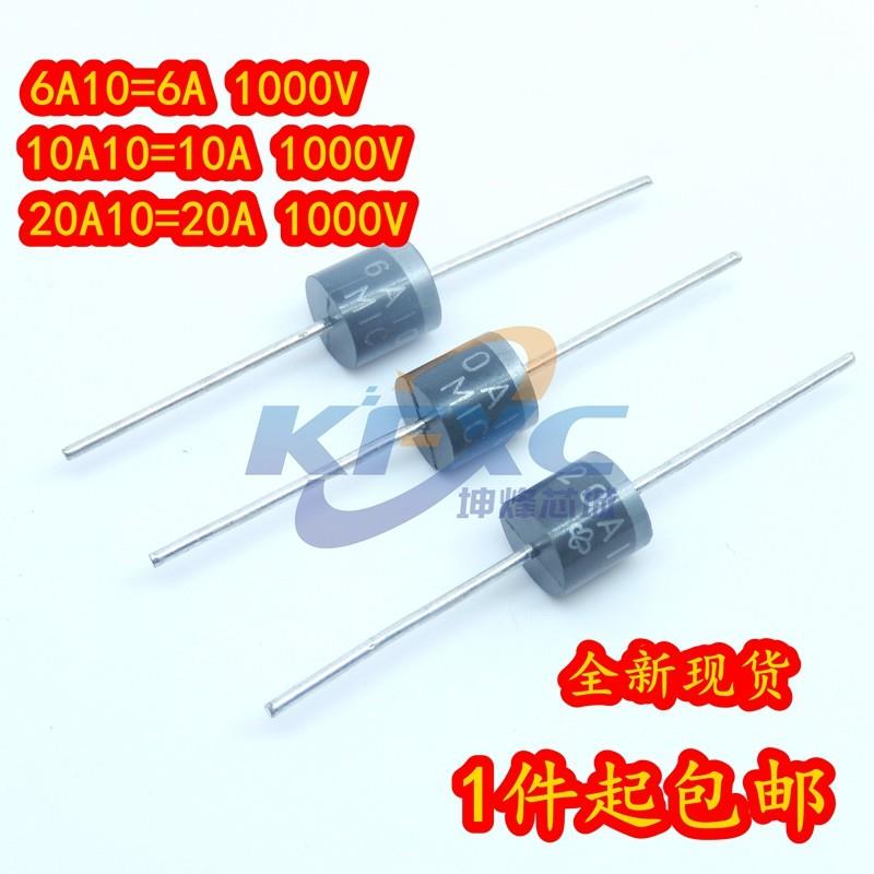 1N4007 6A10 10A10 20A10 1N5408 Rectifier/Anti-Reverse/Backflow Diode