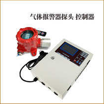 Wall-mounted sound and light Freon gas alarm industrial refrigerant R134A leak detection alarm device