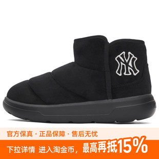 MLB New York Yankees Bouncer Classic 舒适简约 短靴 男女同款