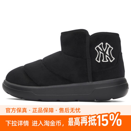 MLB New York Yankees Bouncer Classic 舒适简约 短靴 男女同款