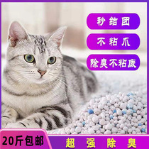 Bentonite cat litter 20 catties 10 kg special price second clumping super deodorizing low dust non-stick bottom