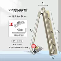 【Стандартная модель】 нержавеющая сталь 【Подшипник нагрузки 40-80 кг】 бронза/отправка