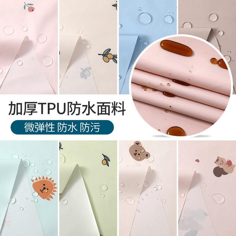 Waterproof Fabric, Micro-Elastic Composite Fabric, Diaper Pad, Bib, Raincoat, Shower Curtain Fabric, T400 Windproof Tpu Fabric Waterproof Fabric, Micro-Elastic Composite Fabric, Diaper Pad, Bib, Raincoat, Shower Curtain Fabric, T400 Windproof Tpu Fabric
