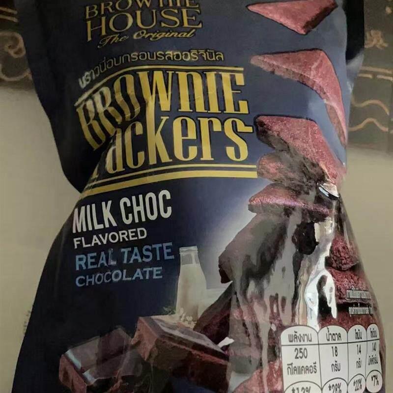 Imported from Thailand, A-Tingge Brownie Crispy Chips with Crispy Nuts, Chocolate Milk Flavor, Thin Crispy Biscuits, Snack for Watching Shows Imported from Thailand, A-Tingge Brownie Crispy Chips with Crispy Nuts, Chocolate Milk Flavor, Thin Crispy Biscuits, Snack for Watching Shows