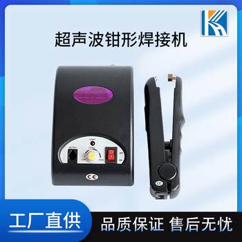 Pvc pc box stapler kh-355zq kehai lunch box spot welding machine ultrasonic food packaging box welding machine