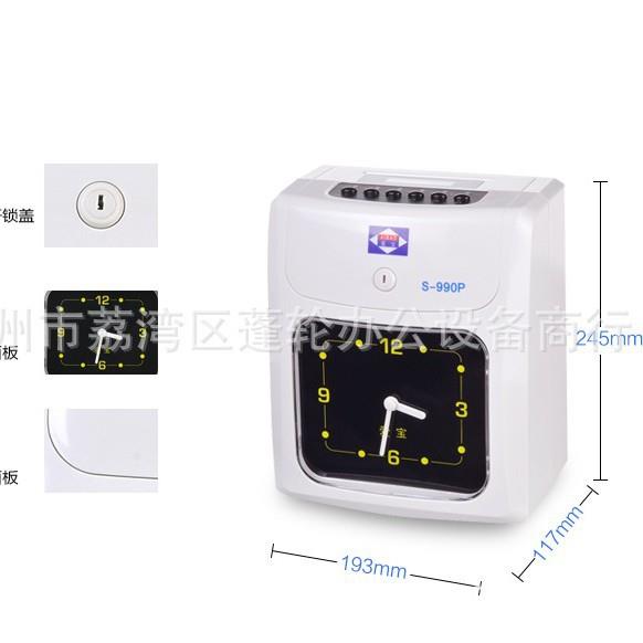 Aibo S-990P time card machine, two-color attendance clock, paper card time clock, English version of the time attendance machine can be ordered