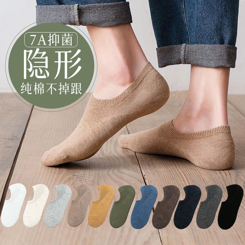 Men's No-Show Socks for Spring and Summer, Invisible, Anti-Slip, Cotton, Odor-Resistant, Sweat-Absorbing, Anti-Bacterial, Thin Style, Low-Cut Short Socks