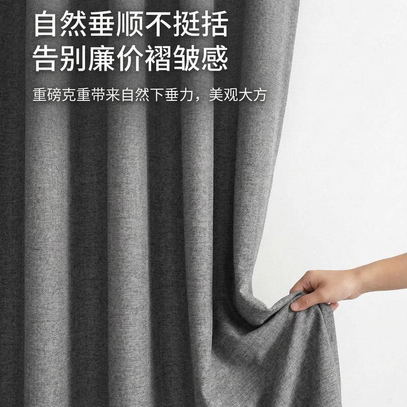 Cross-Border Manufacturer Direct Supply 230g Thickened Faux Linen Shower Curtain Waterproof and Mildew-Proof Polyester Fabric Bathroom Curtain in Stock