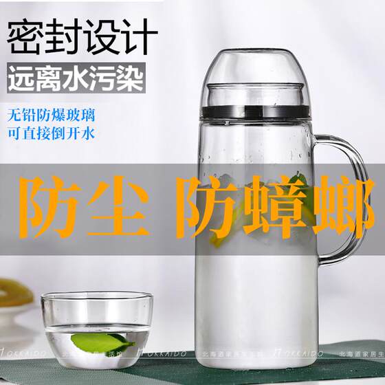 Fully Sealed Dust-Proof Glass Cold Water Jug 2L Large Capacity Heat-Resistant Explosion-Proof Household Water Bottle for Refrigerator Use
