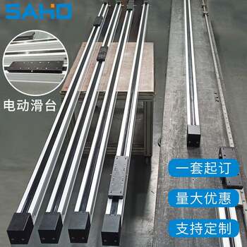 Vertical belt-driven linear module slide table selection and monitoring heavy-duty high-speed enclosed electric slide table