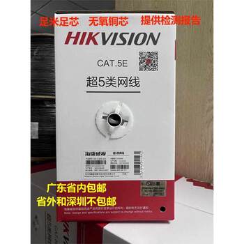 With test report category 5e gray category 6 orange surveillance network twisted pair security dedicated network cable