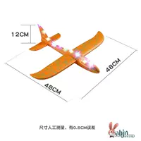 Большой, оранжевый, 48см