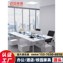 Hefei Maiya office desk and chair combination modern simple screen office staff computer desk 2 4 6 people