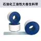 Oily raw material belt PTFE oily raw material belt 12/13/16/18/20/25/50mm oily large roll