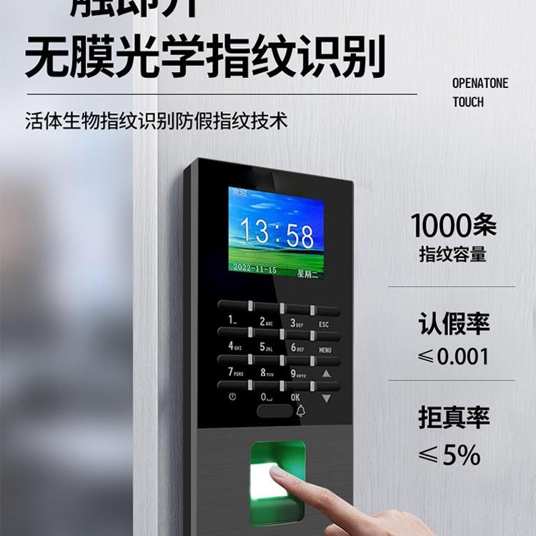 Fingerprint access control machine, time and attendance all-in-one office electronic access control lock punch card machine glass door electric plug lock card swipe machine