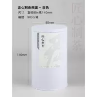 Мастерство высокая банка белая