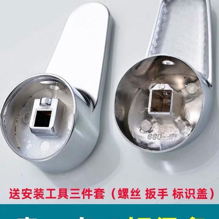 Mixing Valve Faucet Handle Switch for Sink, Basin, Shower, Hot and Cold Water Faucet Handle Repair Parts