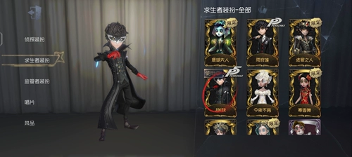 Пятая личность арендная плата № Joker Messenger Sun Eclipse Akutagawa Ryunosuke Nakabara Nakaya Funata