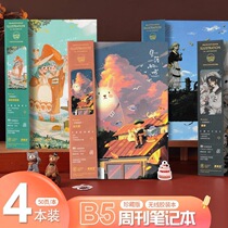 Illustration soft copy art student magazine style notebook excerpt notebook wireless perfect bound notepad