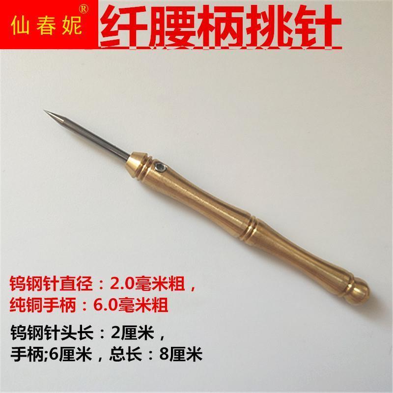 Special Needle Tool for Picking Wool. Picking Needle for Picking Wool. Picking Wool. Crochet Hook. Picking Bubble Needle. Skin Picking Needle. Bean Needle