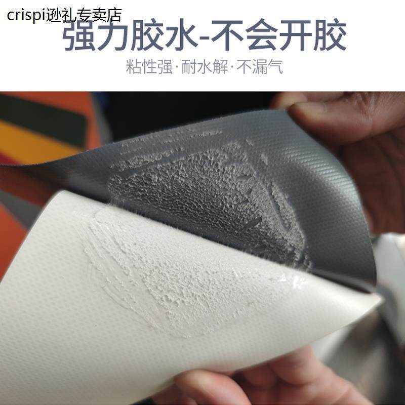 皮划艇补丁雨裤补丁贴?PVC胶水修补神器全解析!-修补包-淘宝百科网