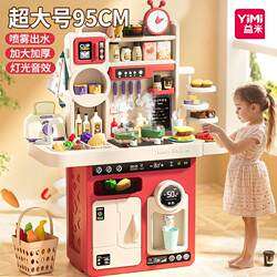 Children's Kitchen Toys, Pretend Play Cooking, Simulated Kitchen Utensils Set, Birthday Gift for Baby Boys and Girls Aged 3 to 6 Years Old