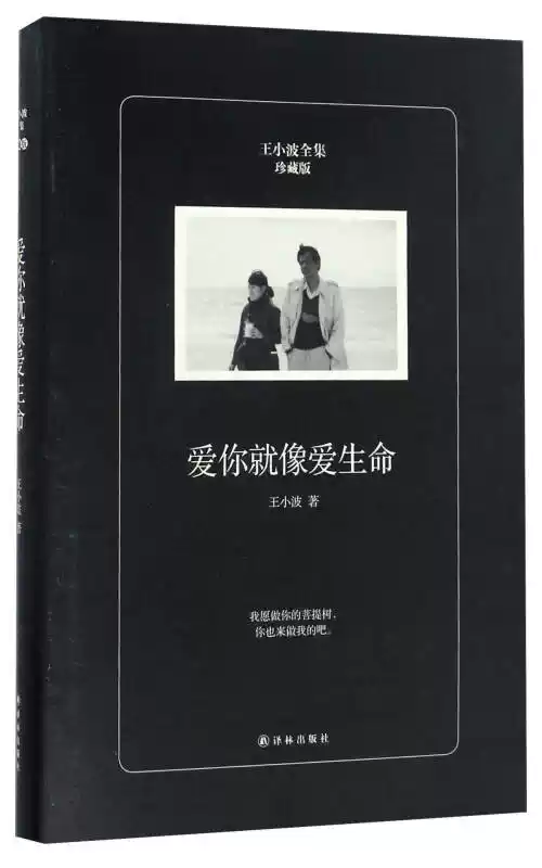 正版周作人作品集（第二辑）知堂回想录（上下）周作人著；锺叔河编订