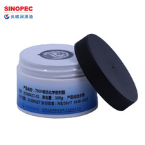 Spot 7805 chemical resistant grease Great Wall 7805 aviation grease AVIC Aviation Special