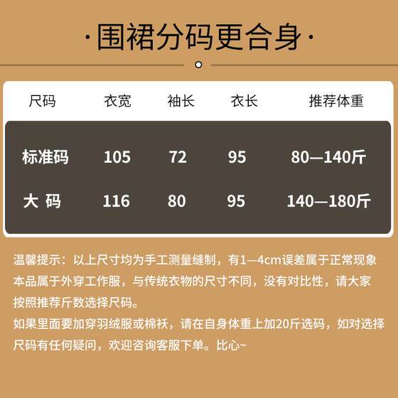 Men's Waterproof and Oil-Proof Long-Sleeved Apron 2026 New Style Home Kitchen Coverall Young High-End Style Apron Work Clothes