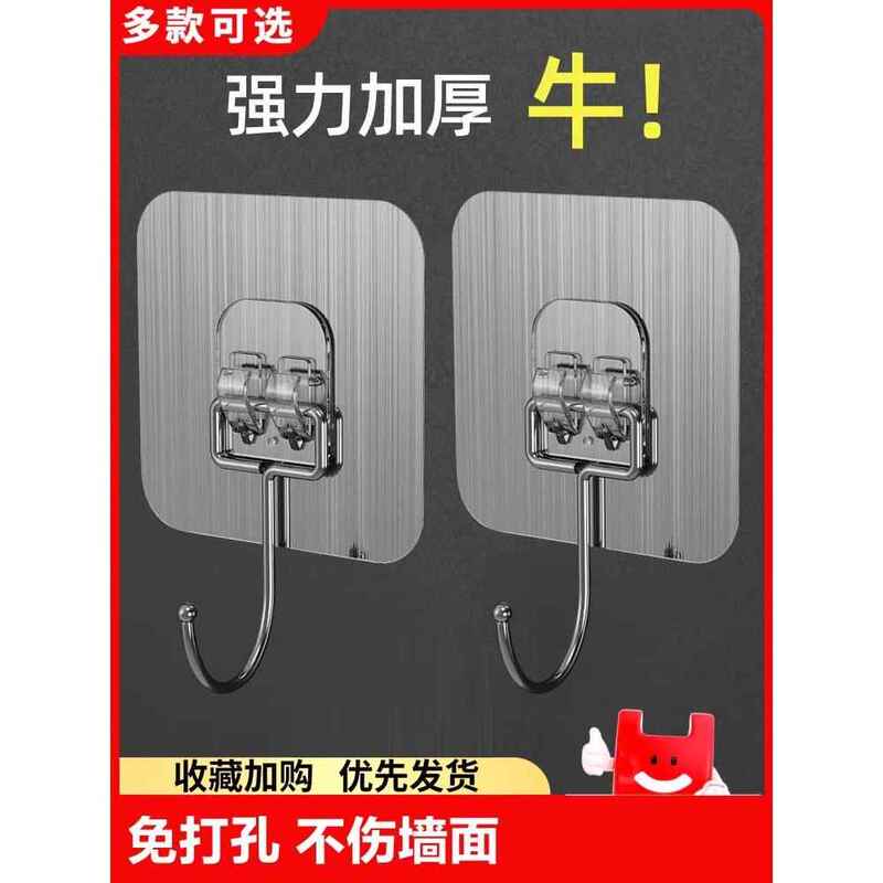 Strong Adhesive Hooks for Heavy-Duty Use, No-Drill Suction Hooks for Bathroom Keys, Wall, and Behind Doors, Suitable for Kitchen